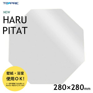 ����Ȃ��� 280×280mm ���v�� �j���[�͂�s�^ HPT-2828 / ���{�� �y�� �� ���t���ȒP �ǎ�OK �\�鋾 ����z���V�[�g ���S ��v ����OK �~���[ �C���e���A /