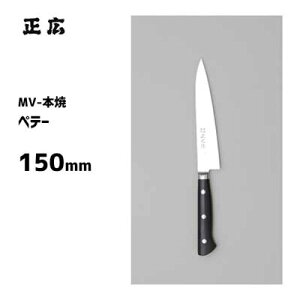 ye[ 150mm L MV-{ 14804 / { m yeBiCt t[c ʕ p ؗp@XeX Ɩp /