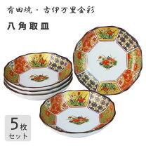 楽天市場】古琳庵 有田焼の通販
