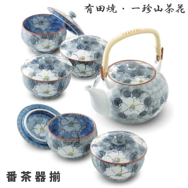 楽天市場】番茶器揃 有田焼 一珍山茶花 西日本陶器 KG09-05 / 日本製  