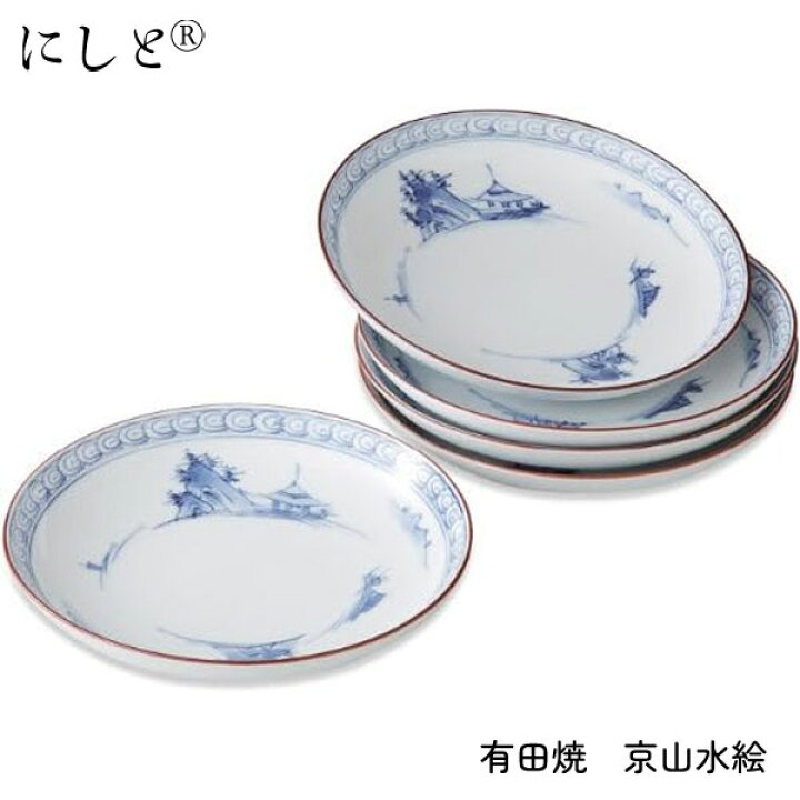楽天市場】六寸皿揃 京山水絵 有田焼 西日本陶器 KG06-12 / 日本製 お  