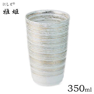 t 350ml zCg P { TC12-14 / { 1 Lc xq  Rbv Jbv AR[pi { Ē ƈ ؔ Mtg 蕨 v[g hV̓ ̓ ؔ