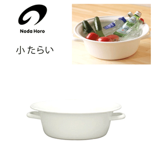 炢  c pi TA-32 / { 炢 z[[  zCg pi /