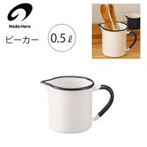 楽天市場】野田琺瑯 ビーカーの通販