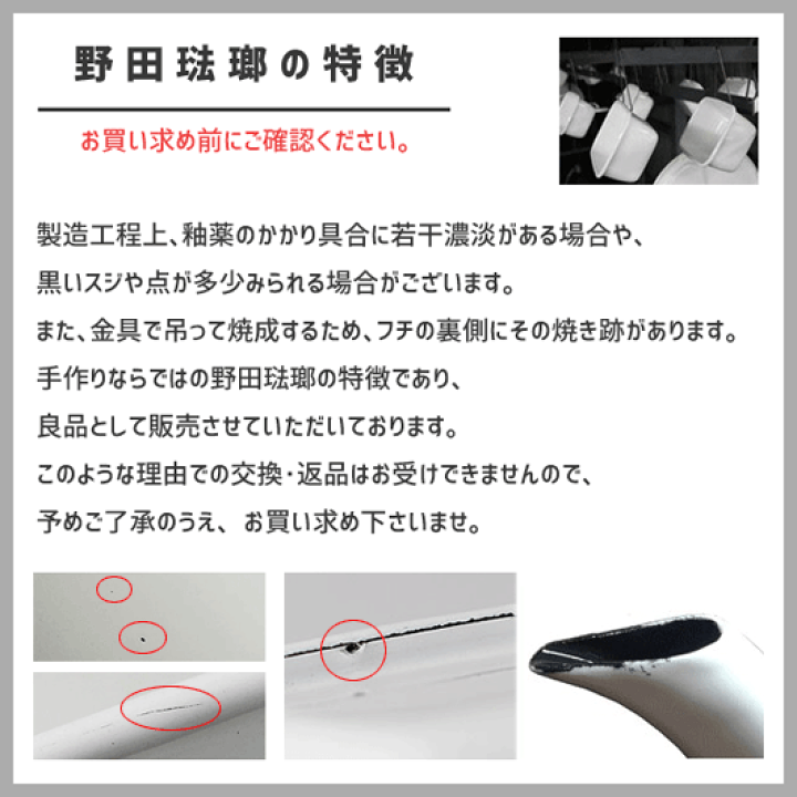 楽天市場】蒸気調理鍋 IH対応 野田琺瑯 ミモザ JM-24 / 日本製 楽天市場】蒸気調理鍋 IH対応 野田琺瑯 ミモザ JM-24 / 日本製