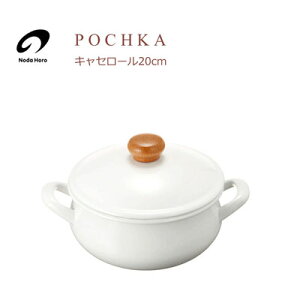LZ[ 20cm IHΉ c |[`J PO-20W / { z[[  zCg POCHKA /