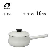 ソースパン 18cm IH対応 野田琺瑯 ルーク LK-18N / 日本製 片手鍋 ホワイト ほうろう 蓋付き LUKE /