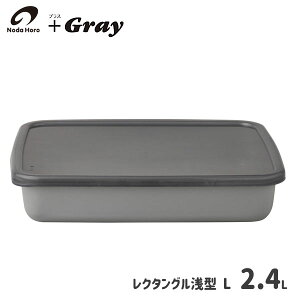 N^O^ (L) V[Wt c {Gray GRA-L / { ۑe p^ ق낤 z[[ I[u  H@Ή u 炦  ֗ Vv IV O[ /