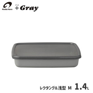 N^O^ (M) V[Wt c {Gray GRA-M / { ۑe p^ ق낤 z[[ I[u  H@Ή u 炦  ֗ Vv IV O[ /