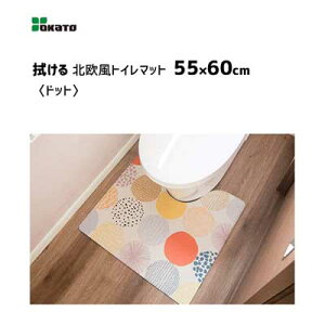 (݌Ɍ) @gC}bg 55×60cm hbg R hL k IJg[ / PVC gC }bg  sv rj CeA Jt h ͂  ~  킢 /