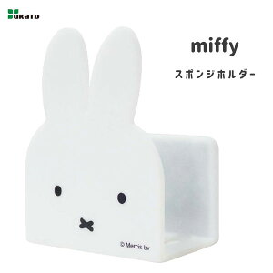 }Olbg X|Wz_[ ~btB[ IJg[ /  X|W z_[ Lb` 䏊  VN [ ֗ LN^[ miffy  Vv mg[ zCg  킢 