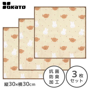 }CNt@Co[ӂ 3PZbg 30×30cm ~btB[ƃ{X / R hL 3 z ӂ Hp @ z mg[ Vv LN^[ 킢  JCC IV