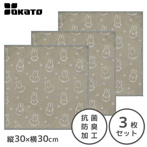 }CNt@Co[ӂ 3PZbg 30×30cm ~btB[ ΂ / R hL 3 z ӂ Hp @ z mg[ Vv LN^[ 킢  JCC I