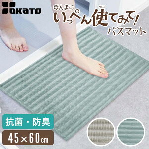 ؂gĂ݂ăoX}bg 45×60cm IJg[ / z R L TT ~ ׂ~ uz C ʏ Eߏ @ 􂦂 ې CeA }bg  킢 