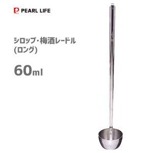 VbvE~[h (O) 60ml p[ ֗ C-3626 / { [h   Vo[ Vv XeX /