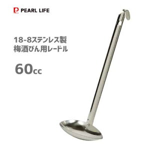 ~тp[h 60cc 18-8XeX p[ ֗ C-3588 / { [h   Vo[ Vv XeX /