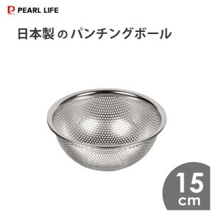 {̃p`O{[ 15cm p[ HB-1641 / { p`O {[ {E  XeX Vo[ ֗ /