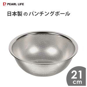 {̃p`O{[ 21cm p[ HB-1643 / { p`O {[ {E  XeX Vo[ ֗ /