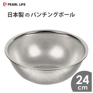 {̃p`O{[ 24cm p[ HB-1644 / { p`O {[ {E  XeX Vo[ ֗ /