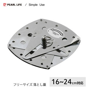 t[TCY ƂW XeX Simple Use p[ CC-1692 / H@Ή 16`24cmp ƂW  ڎM ӂ ϕ ς Vo[ ֗ Vv /