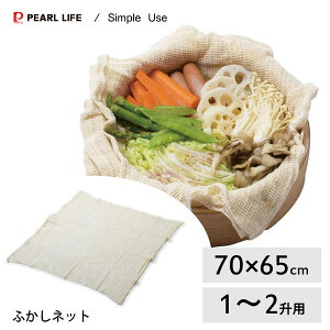 ӂlbg 70×65cm (1`2p) Simple Use p[ CC-1693 / ӂ  lbg  100 % ݕ   ~ 炵 z ֗ Vv /