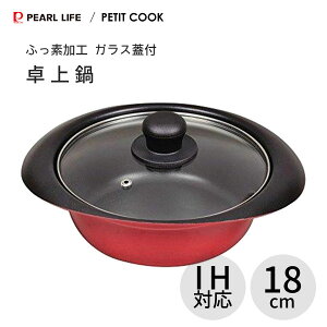 18cm IHΉ KXWt ӂfH p[ v`NbN HB-2458 / l   1.6L 񂹓 тɂ ȒP bh  l炵 ֗ /
