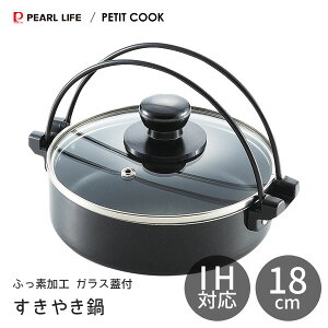 ₫ 16cm IHΉ KXWt ӂfH p[ v`NbN HB-2456 / 1l`2lp ^  Ă  900ml тɂ ȒP ubN  l炵 ֗ /