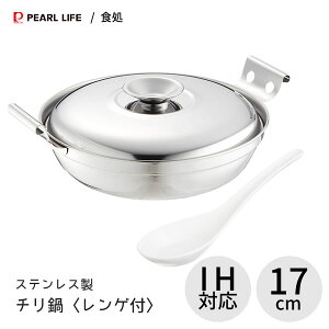 Xe` 17cm (Qt) p[ H H-707 / { IHΉ  񂹓  畨 ύ݂ǂ Vo[ XeX /