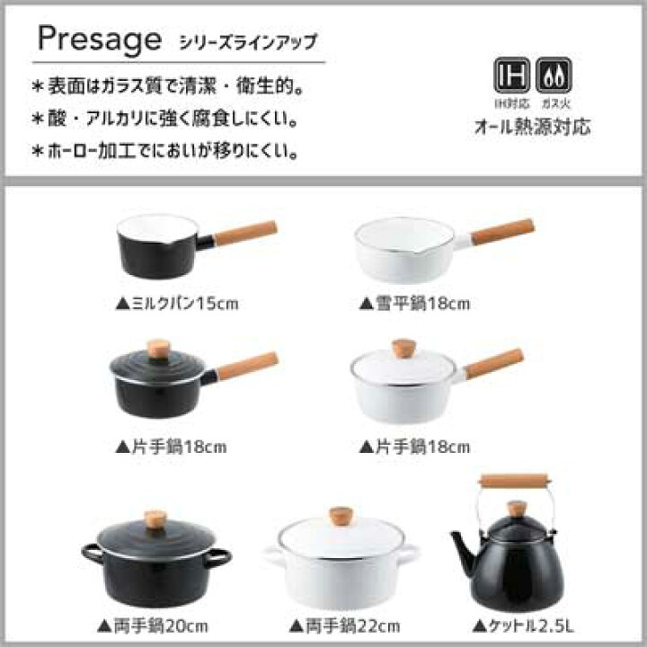 SALE/93%OFF】 パール金属 ホーローガラス蓋片手鍋 18cm クレヴィア レッド ホワイト 琺瑯 ほうろう IH対応 discoversvg.com SALE/93%OFF】 パール金属 ホーローガラス蓋片手鍋 18cm クレヴィア レッド ホワイト 琺瑯 ほうろう IH対応 discoversvg.com