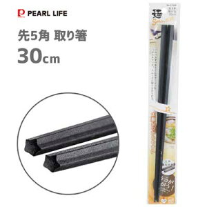 蔢 30cm 5p p[ C-7333 / { H@Ή Jg[  ˗p  ǂ ܊p 蕪p  ubN Vv /