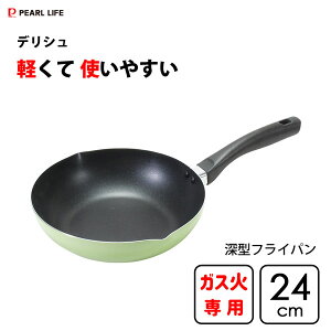 [^tCp 24cm ӂfH p[ fV HB-7869 / KXΐp fB[vp uߓ ߓ t A~ ȒP тɂ y y ֗  O[ 