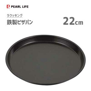 SsUp 22cm p[ NbLO HB-4718 / sU v[g sUpi I[ug[X^[ I[u ֗ ی^  ubN /