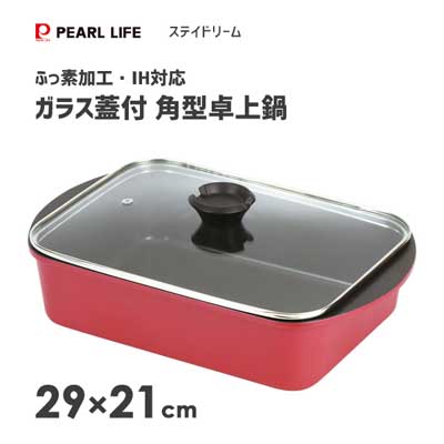 ih対応 赤 鍋の人気商品・通販・価格比較 - 価格.com