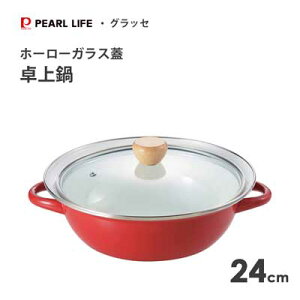 z[[ 24cm KXWt p[ ObZ HB-6489 / IHΉ  ق낤  񂹓 畨 ֗  bh ֗ /