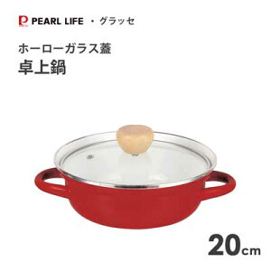 z[[ 20cm KXWt p[ ObZ HB-6488 / IHΉ  ق낤  񂹓 畨 ֗  bh ֗ /