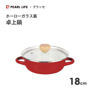 z[[ 18cm KXWt p[ ObZ HB-6487 / IHΉ  ق낤  񂹓 畨 ֗  bh ֗ /