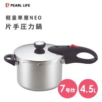 楽天市場】軽量単層 neo 4.5の通販