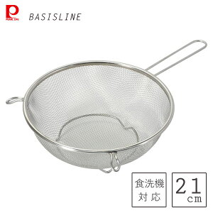 �X�g���[�i�[�U�� 21cm �X�e�����X�� �p�[������ �x�[�V�X���C�� HC-409 / �H��@�Ή� �U�� ���� �X�g���[�i�[ 䥂ŃU�� ��ŃU�� �����t�� ���t�� �t�b�N�t�� �V���o�[ �֗� /