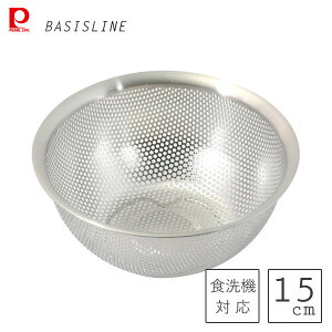 �p���`���O�U�� 15cm �X�e�����X�� �p�[������ �x�[�V�X���C�� HC-425 / �H��@�Ή� �U�� ���� ���t�� �􂢂₷�� �^���ꂵ�ɂ��� �p���`���O���H �V���o�[ �֗� �q���I /