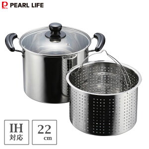 pX^ 22cm KXWt XeX NEW p[ H-5876 / IHΉ 7.1L pX^|bg   [^ qt Vo[ ֗ 䥂ł ύ 䥂œ ϕ e /