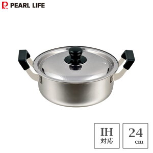 ^ 24cm XeX NEW p[ HB-1793 / IHΉ 4.7L  Vo[ ֗ 䥂ł ύ 䥂œ ϕ e /