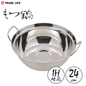  24cm XeX p[ NEW HB-1757 / IHΉ  񂹓  Vo[ /