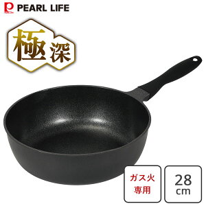 �ɐ[�t���C�p�� 28cm �}�[�u���R�[�g �p�[������ ���f���[�g HC-1228 / �K�X�ΐ�p �[�^ �u�ߓ� �����ߓ� �f�B�[�v�p�� ���� �K�X�� �ύ��ݗ��� �y�� �y�� ���ϋv �����w��OK PFOA FREE�EPFOS FREE �� 