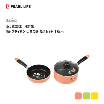 一人暮らし フライパン 鍋 - その他の調理器具の人気商品・通販・価格 