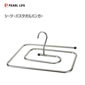 �V�[�c�E�o�X�^�I���n���K�[ �X�e�����X�� �p�[������ ���^���A HB-6183 / �����h���[ ���� ������ �V�[�c �o�X�^�I���n���K�[ �V���v�� �V���o�[ ��v �֗� /