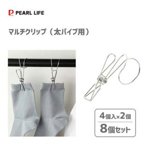 }`Nbv pCvp (4×2Zbg) XeX p[ ^A HB-6180 / 8Zbg h[  s` tbNt ΂ Nbv s` Vv V