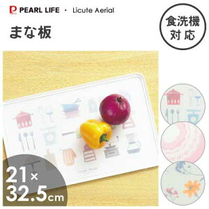 ܂Ȕ 21×32.5cm p[ Licute Aerial / { H@Ή ܂Ȕ JbeBO{[h y y fnY܉ ʎgp ~ߕt   i`n[u [X z[L