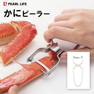 Ƀs[[ ֗ p[ C-3473 / Is[[Jj kނ XeX ֗ Vo[ /