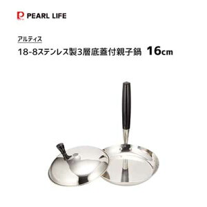 eq 16cm Wt 200VΉ 18-8XeX 3w p[ AeBX H-7585 / eq t^t IHΉ Vo[ RpNg[ eq  /