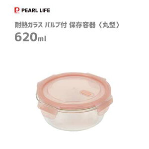 ϔMKX ۑe ی^ 620ml out p[ fBbVvX HB-5956 / dqWΉ I[uΉ Ⓚ H@Ή KX Hi ۑ e NA  ֗ XgbJ[ /